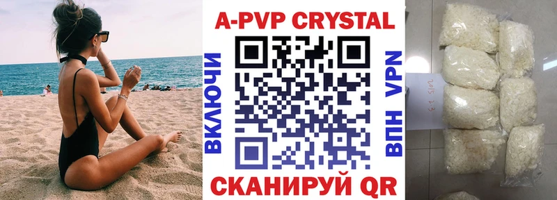 Хочу наркоту Задонск Кокаин Меф APVP Гашиш