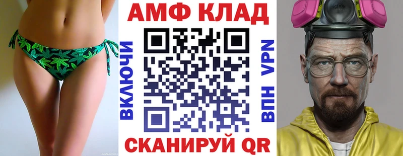 наркошоп  Задонск  Амфетамин VHQ 