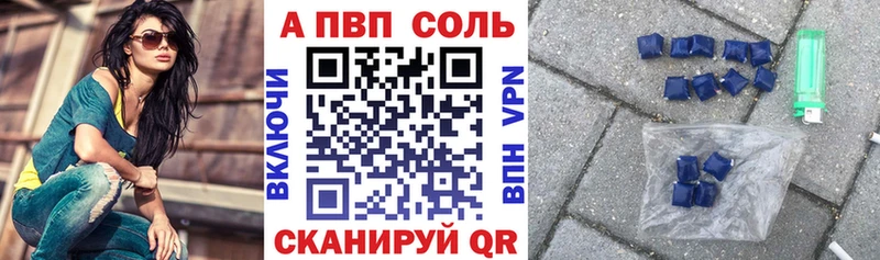 где можно купить наркотик  Задонск  Alpha PVP VHQ 