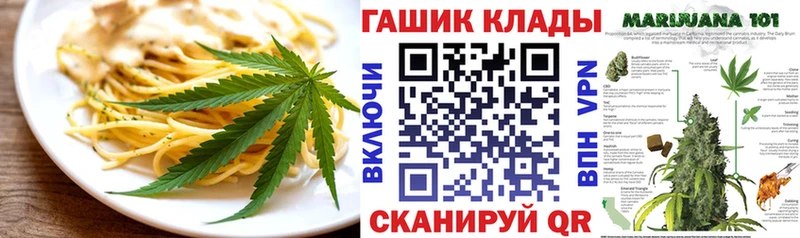 Печенье с ТГК марихуана  blacksprut ТОР  Задонск 