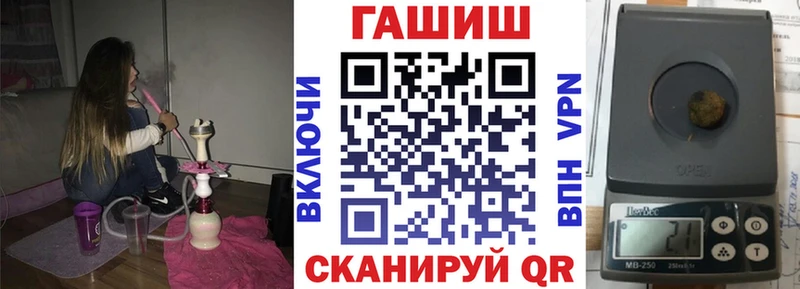 Гашиш Ice-O-Lator  закладки  Задонск 