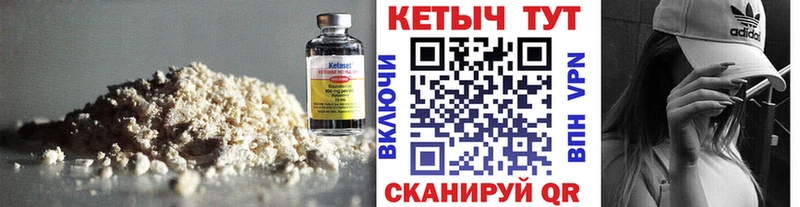 КЕТАМИН ketamine  купить наркотик  OMG рабочий сайт  Задонск 