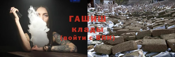 дистиллят марихуана Баксан