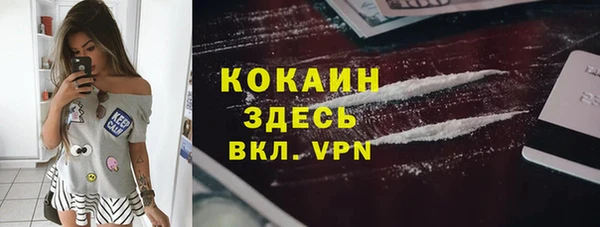 дистиллят марихуана Баксан