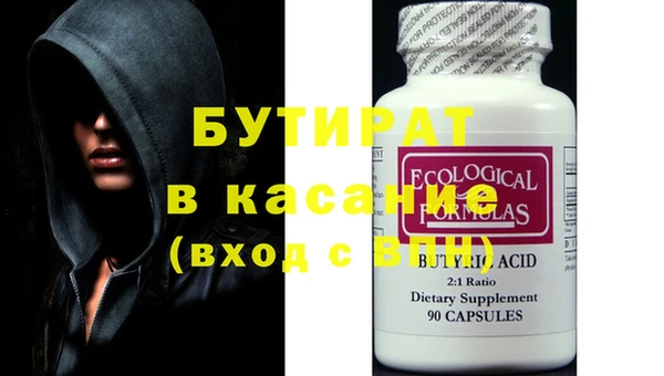дистиллят марихуана Баксан