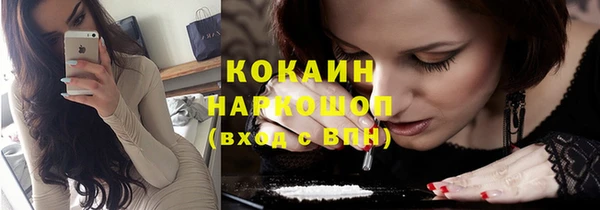 дистиллят марихуана Баксан