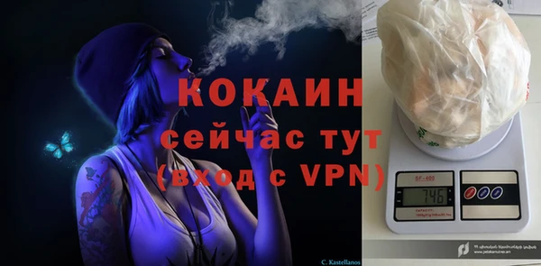 мяу мяу мука Балабаново