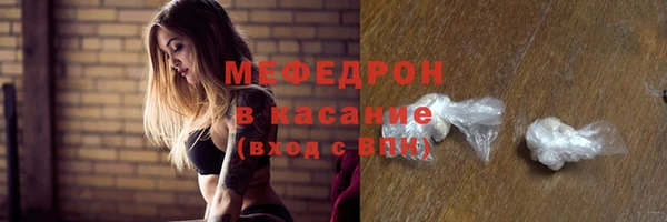 мяу мяу мука Балабаново