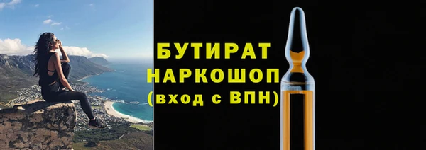 дистиллят марихуана Баксан