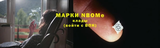 дистиллят марихуана Баксан