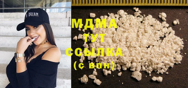 дистиллят марихуана Баксан