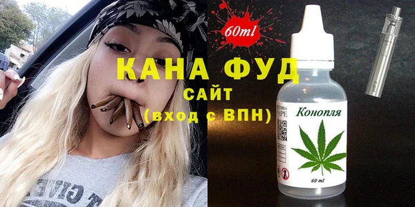 дистиллят марихуана Баксан
