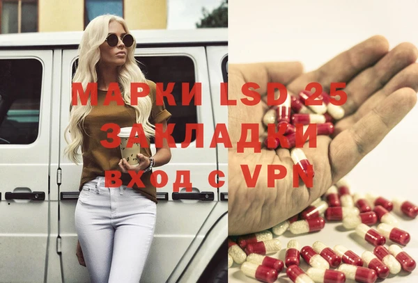 дистиллят марихуана Баксан