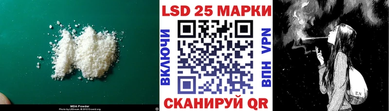 Лсд 25 экстази ecstasy сколько стоит Задонск