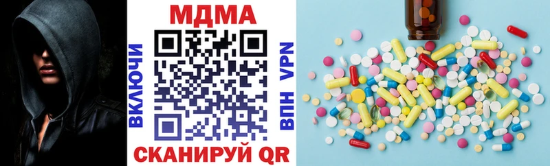 купить наркотик  МЕГА зеркало  MDMA crystal  Задонск 