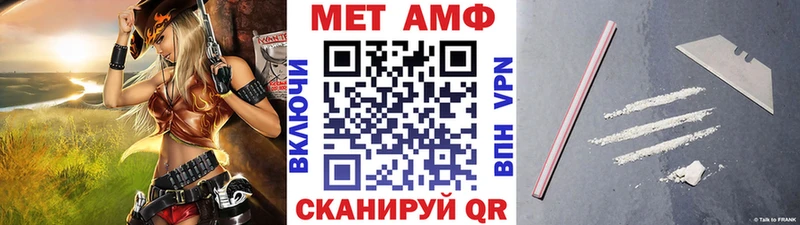 Первитин кристалл  наркота  Задонск 