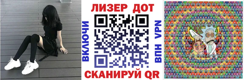 Наркотические марки 1,8мг  Задонск 