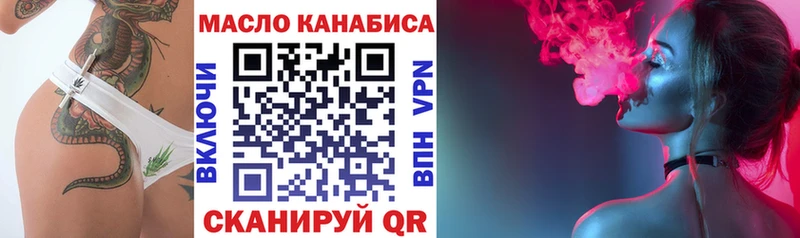 Дистиллят ТГК концентрат  Задонск 