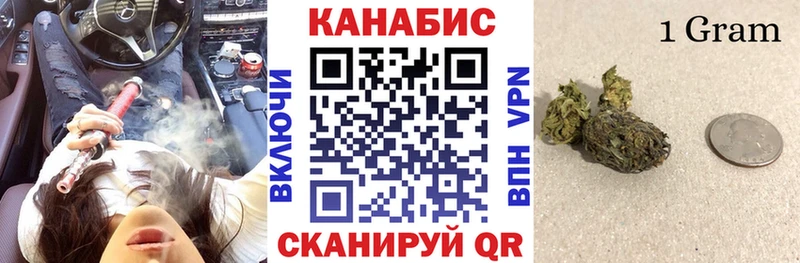купить наркоту Задонск Канабис VHQ